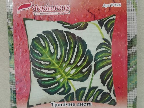 Набір для вишивання Подушка напівхрестиком 40х40см V-324 Тропічне листя, Чарівниця