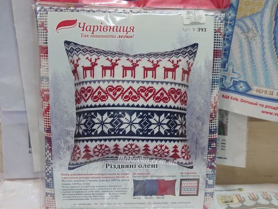 Набір для вишивання Подушка напівхрестиком 40х40см V-393 Різдвяні олені , Чарівниця