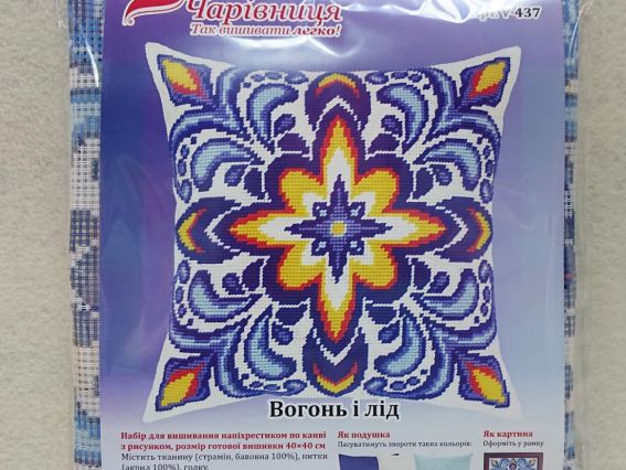 Набір для вишивання Подушка напівхрестиком 40х40см V-437 Вогонь і лід, Чарівниця