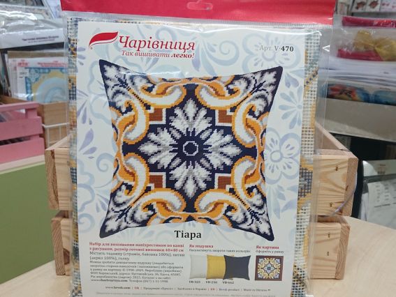 Тіара V-470, ТМ Чарівниця Набір для вишивання декоративної подушки напівхрестиком 