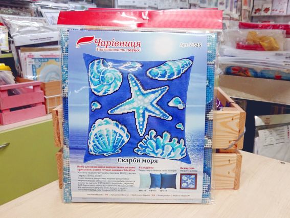 Набор для вышивания декоративной подушки полу-крестом Сокровища моря, V-525, ТМ Чаривныця
