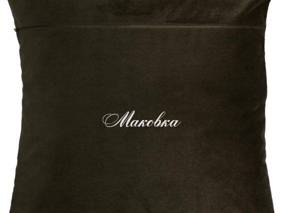 Оборот для завершения подушки (задник), Чарівниця , VB 307 Кофе (бархат)