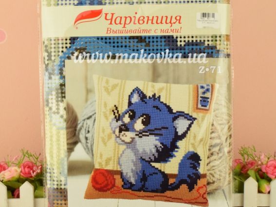 Маленький котик Z-71 , 40х40 см, Чарівниця Набір для вишивання подушки хрестиком 