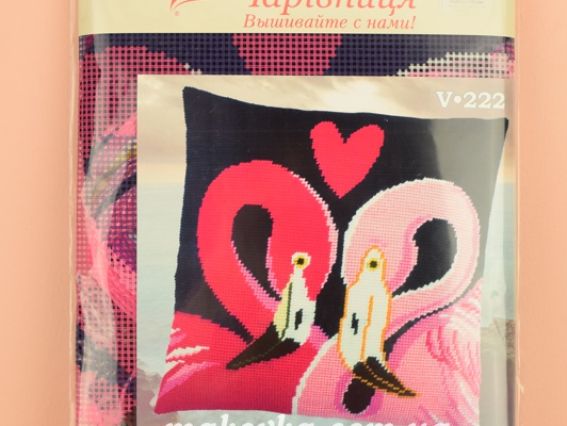 Набір для вишивання Подушка напівхрестиком V-222 Два фламінго, Чарівниця