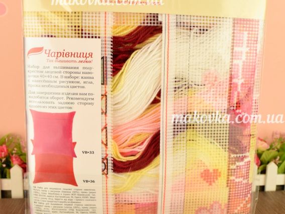 Набір для вишивання Подушка напівхрестиком V-223 Love, Чарівниця