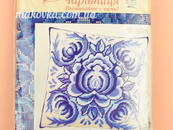 Набор для вышивания подушки полу-крестиком V-224 Гжель, Чарівниця 