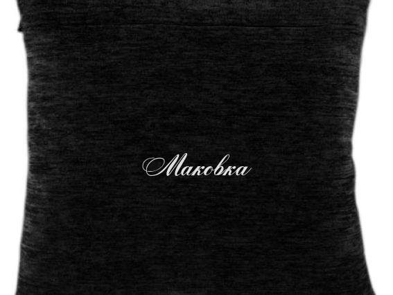 Оборот для завершения подушки (задник), ТМ Чаривныца, VB59 черный Оборот для завершения подушки (задник), ТМ Чаривныца, VB59 черный