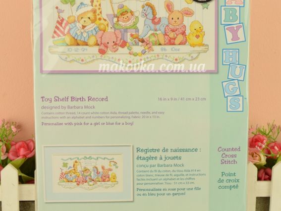 Набір для вышивання хрестом 03729 Полка з іграшками (Дитяча метрика) Toy Shelf Birth Record,  DIMENSIONS