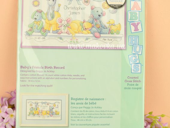 Набір для вишивання хрестиком 73068 Baby's Friends Друзі малюка DIMENSIONS 