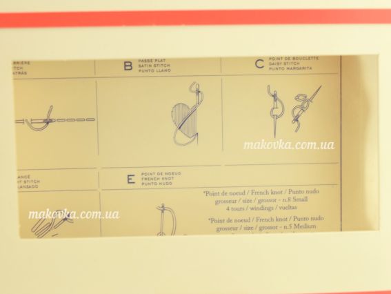 Набір Броши гудзики металеві під вишивку 2шт/уп U2085 DMC