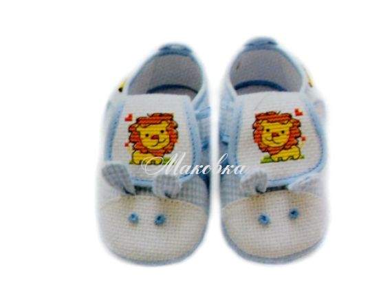 Набор для вышивания пинеток Dome 91202, Львенок, голубые