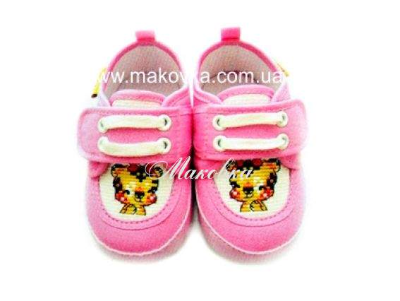 Набор для вышивания пинеток Dome 91206, Тигренок розовые