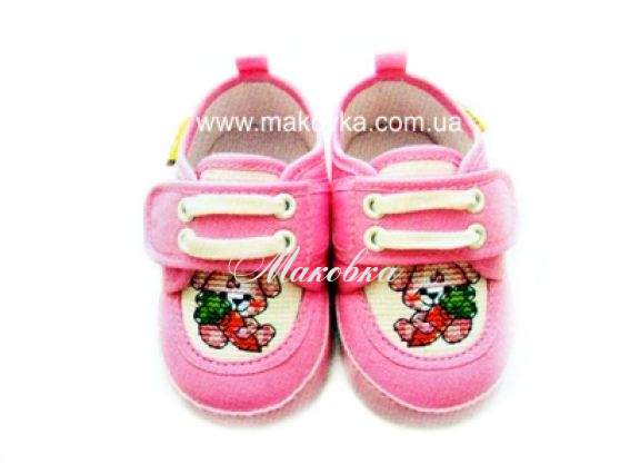 Набор для вышивания пинеток Dome 91208, Зайчик розовые