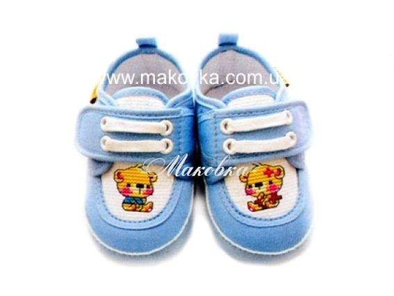 Набор для вышивания пинеток Dome 91209, Мишки, голубые