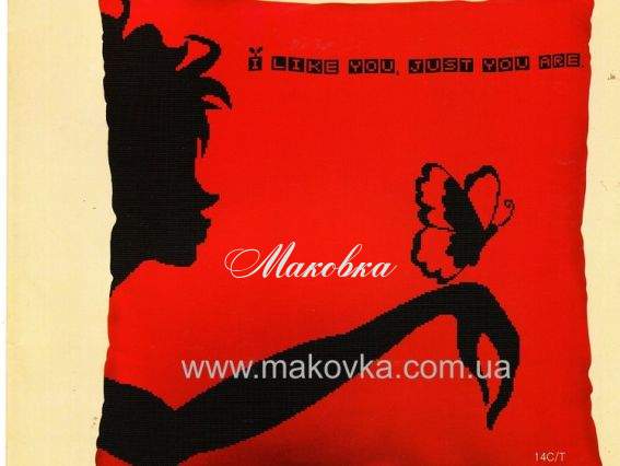 Подушка Люблю тебя за то что ты есть, 90205, Dome (Доме) Подушка Люблю тебя за то что ты есть, 90205, Dome (Доме)