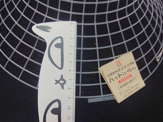 H201-521-1 Hamanaka Канва пластикова (каркас) для капелюха 58см прозорий