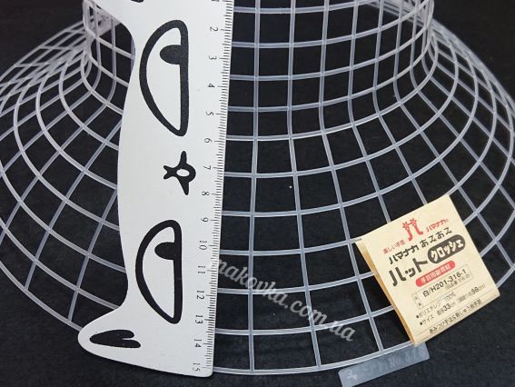 H201-316-1 Hamanaka Канва пластикова (каркас) для капелюха 56см прозорий