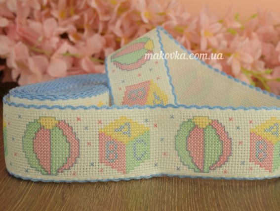 Канва Лента (бордюр) 6590 50 168, белая с рисунком Мячик и кубик, 4,5 см, кант ГОЛУБОЙ, 1 м