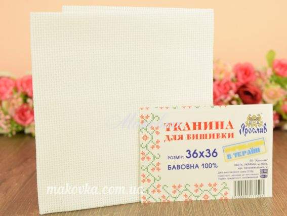 Канва для вышивки ,36х36см, 100% хлопок, Ярослав Канва для вышивки ,36х36см, 100% хлопок, Ярослав