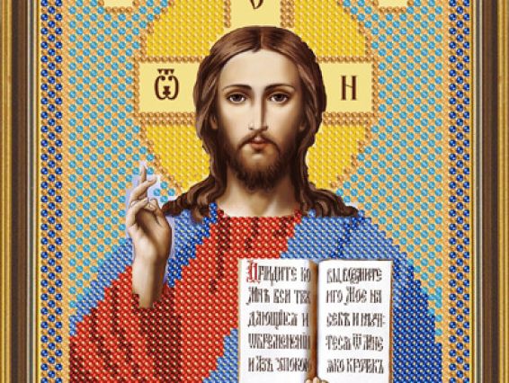 Рисунок на ткани Христос Спаситель, БИС 5017, Нова Слобода Рисунок на ткани Христос Спаситель, БИС 5017, Нова Слобода