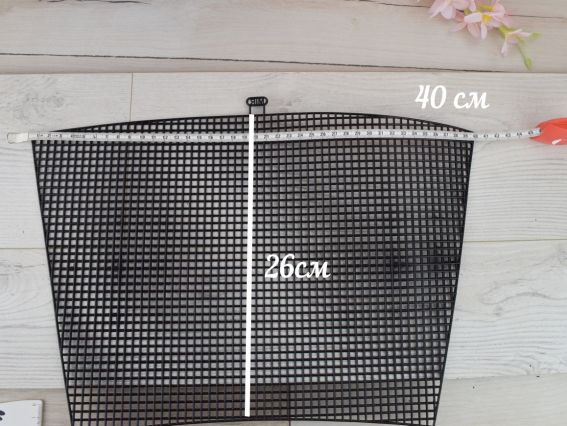 Канва пластиковая для большой сумки ЧЕРНАЯ , набор 3 детали, 40*26см