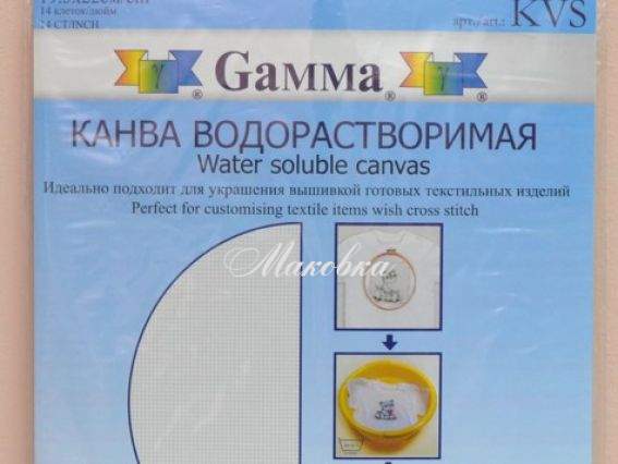 Водорастворимая канва  KVS Gamma 19,5х22 мм Водорастворимая канва  KVS Gamma 19,5х22 мм