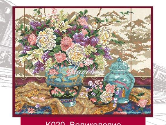 Вышивка нитками Великолепие К020, Lasko