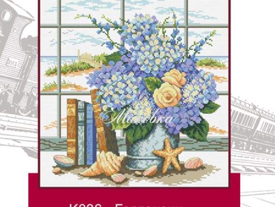 Вышивка нитками Гортензии К036, Lasko