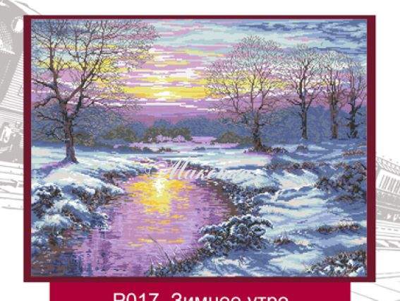 Вышивка нитками Зимнее утро Р017, Lasko