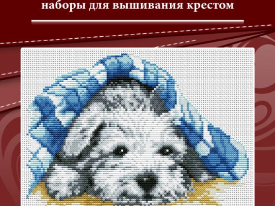 Вышивка нитками Спрятался Т075, Lasko Вышивка нитками Спрятался Т075, Lasko