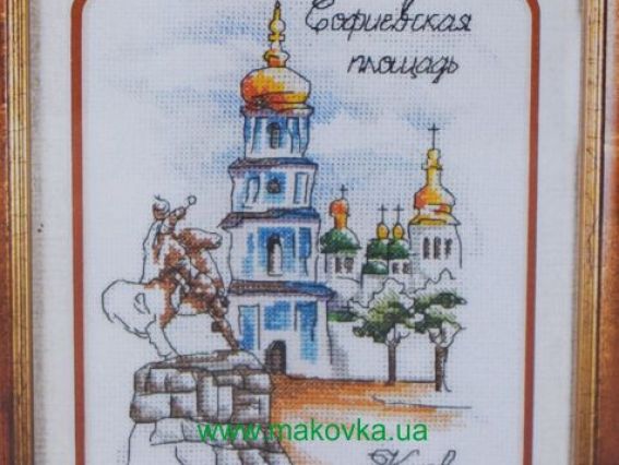 Софиевская площадь, серия Акварельный Киев, 01309 Леди, вышивка нитками Софиевская площадь, серия Акварельный Киев, 01309 Леди, вышивка нитками