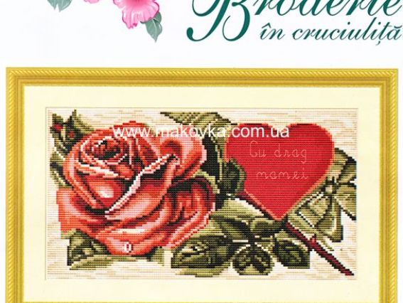 B233 Маме с любовью B233 Маме с любовью