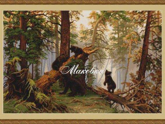 Набір для вишивання хрестиком B452 Ранок у сосновому лісі,  Шишкін Лука-С