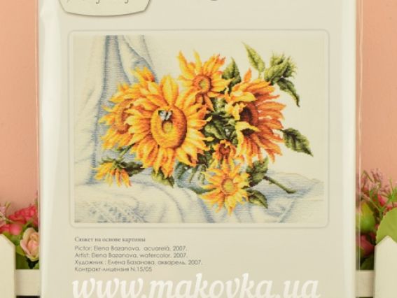 Набір для вишивання хрестиком B2264 Соняшники, Luca-S