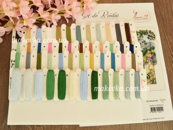 Набір для вишивання хрестиком B2343 Морський краєвид, Лука-С