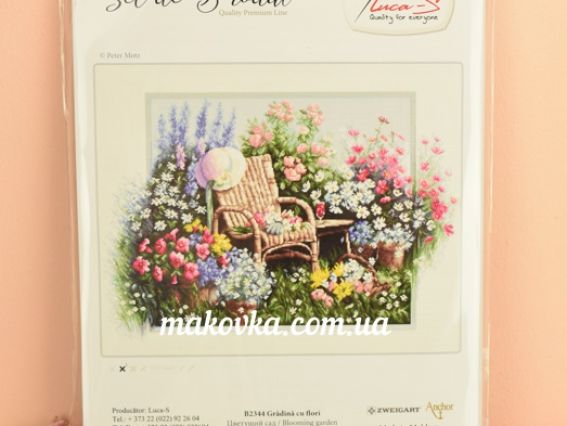 Набір для вишивання хрестиком на канві B2344 Квітучий сад, Лука-С