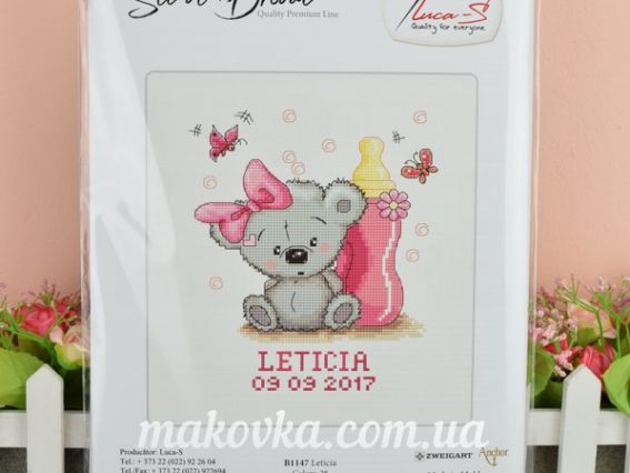 Набор для вышивания крестиком B1146 Метрика для девочки (мишка Летиция и бктылочка), Лука-С