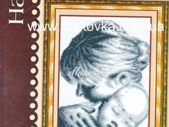 Мама и малыш НВ-105, М П Студия Мама и малыш НВ-105, М П Студия