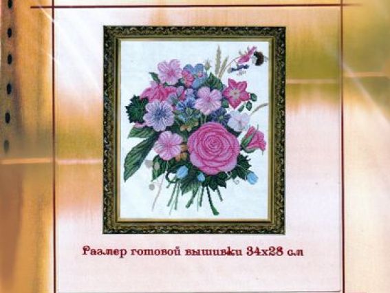 Набір для вишивання хрестом Рожевий букет 3319 РЕ, Нова Слобода