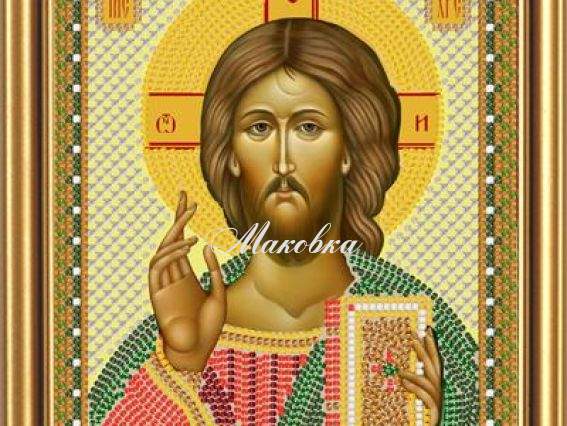 Христос Спаситель (С6001) Нова слобода