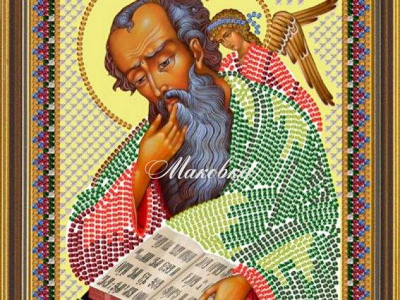 Иоан Богослов С6014, Нова Слобода