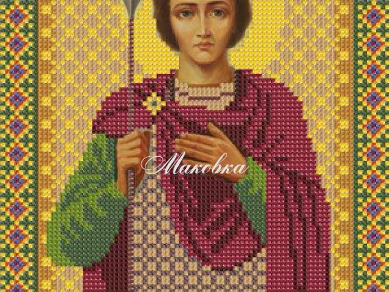 Димитрий Св.Вмч. (С9176) Нова слобода