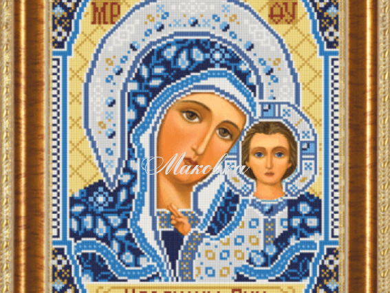 Богородица Казанская (Н1202) Богородица Казанская (Н1202)