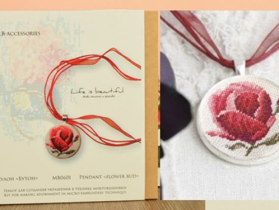 МВ0601 Кулон Бутон, микровышивка, ТМ Lifeisbeautiful