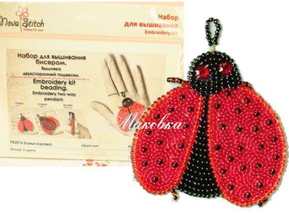 РВ2016 Божья коровка, вышивка бісером двухсторонней подвески, Nova Stich РВ2016 Божья коровка, вышивка бісером двухсторонней подвески, Nova Stich