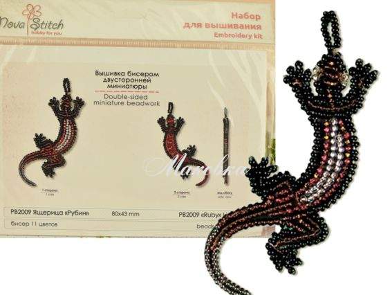 РВ2009 Ящерица Рубин, вышивка бісером двухсторонней подвески, Nova Stich РВ2009 Ящерица Рубин, вышивка бісером двухсторонней подвески, Nova Stich