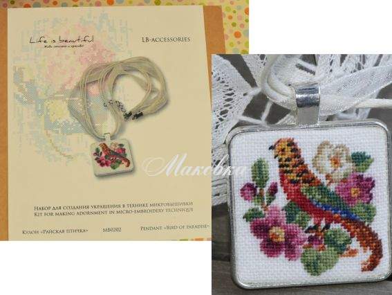 МВ0202 Кулон Райская птичка, микровышивка, ТМ Lifeisbeautiful МВ0202 Кулон Райская птичка, микровышивка, ТМ Lifeisbeautiful