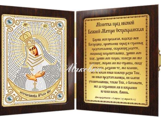 Складень Богородица Остробрамская, СМ7006, Нова Слобода Складень Богородица Остробрамская, СМ7006, Нова Слобода