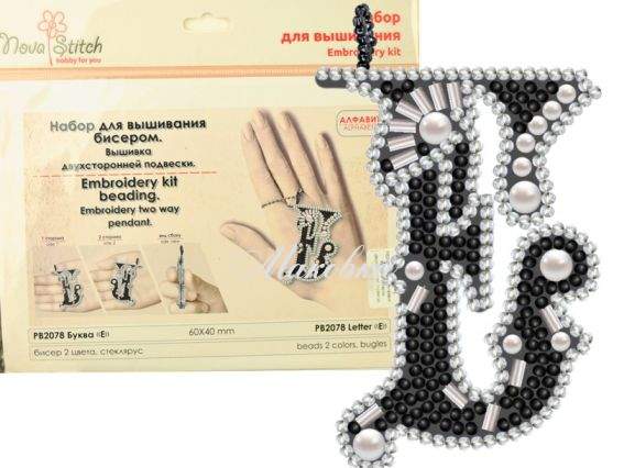РВ2078 Буква Е (Алфавит), вышивка двухсторонней подвески, Nova Stich РВ2078 Буква Е (Алфавит), вышивка двухсторонней подвески, Nova Stich