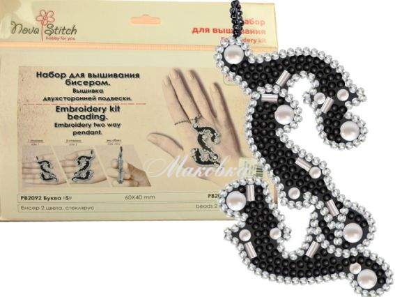 РВ2092 Буква S (Алфавит), вышивка двухсторонней подвески, Nova Stich РВ2092 Буква S (Алфавит), вышивка двухсторонней подвески, Nova Stich